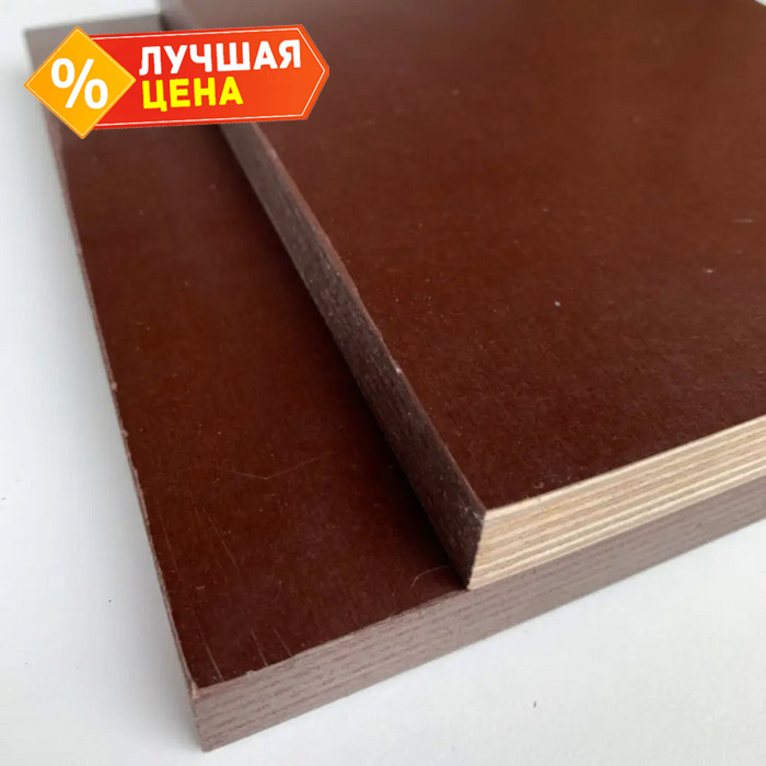 Ламинированная фанера сорт 3/3 21х1500х3000 мм